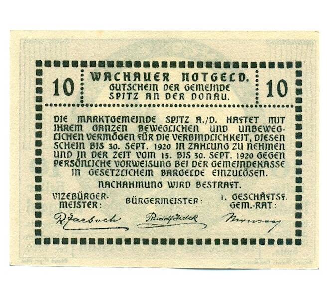 Банкнота 10 геллеров 1920 года Австрия — Вахау (Нотгельд) (Артикул: K12-41842) — Фото №2