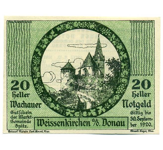 Банкнота 20 геллеров 1920 года Австрия — Вахау (Нотгельд) (Артикул: K12-41843) — Фото №1