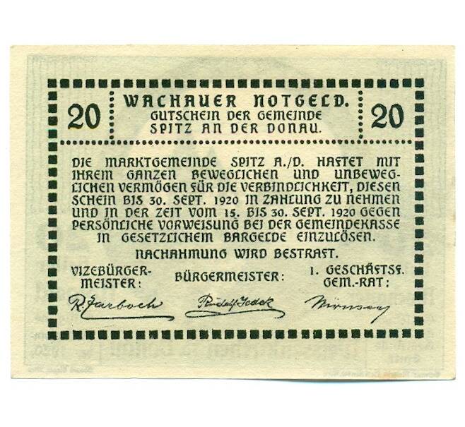 Банкнота 20 геллеров 1920 года Австрия — Вахау (Нотгельд) (Артикул: K12-41843) — Фото №2