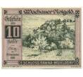 Банкнота 10 геллеров 1920 года Австрия — Вахау (Нотгельд) (Артикул: K12-41845) — Фото №1