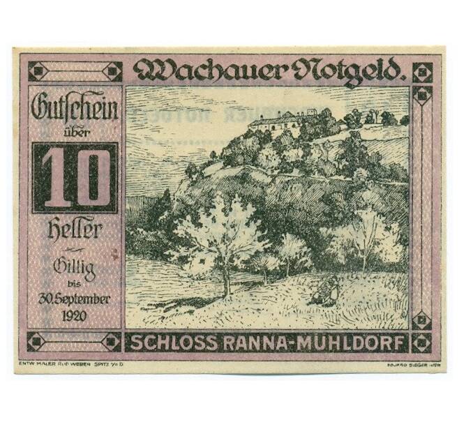 Банкнота 10 геллеров 1920 года Австрия — Вахау (Нотгельд) (Артикул: K12-41845) — Фото №1