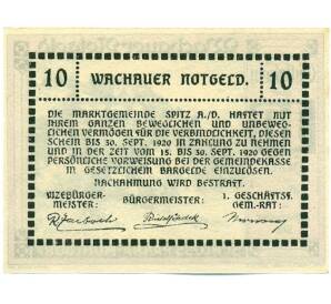 10 геллеров 1920 года Австрия — Вахау (Нотгельд) — Фото №2