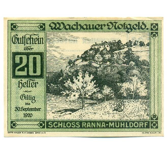 Банкнота 20 геллеров 1920 года Австрия — Вахау (Нотгельд) (Артикул: K12-41846) — Фото №1