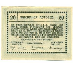 20 геллеров 1920 года Австрия — Вахау (Нотгельд) — Фото №2