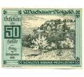 Банкнота 50 геллеров 1920 года Австрия — Вахау (Нотгельд) (Артикул: K12-41847) — Фото №1