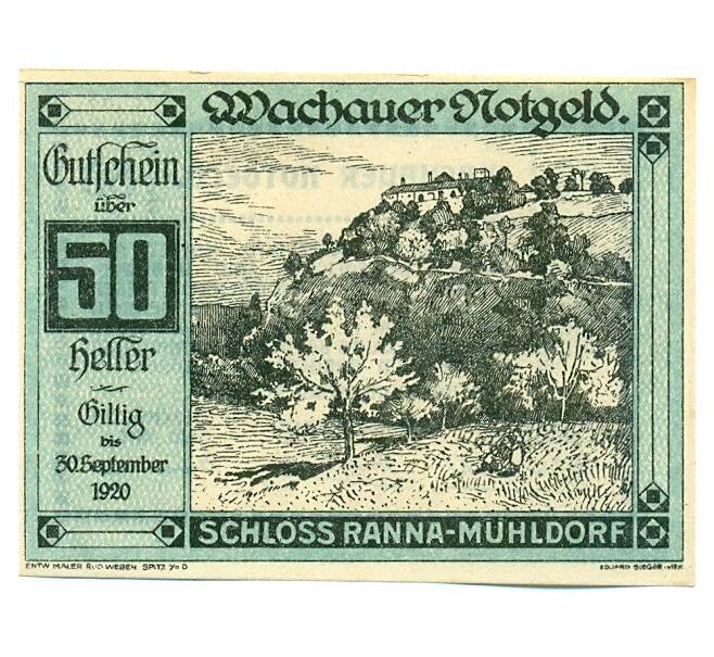 Банкнота 50 геллеров 1920 года Австрия — Вахау (Нотгельд) (Артикул: K12-41847) — Фото №1