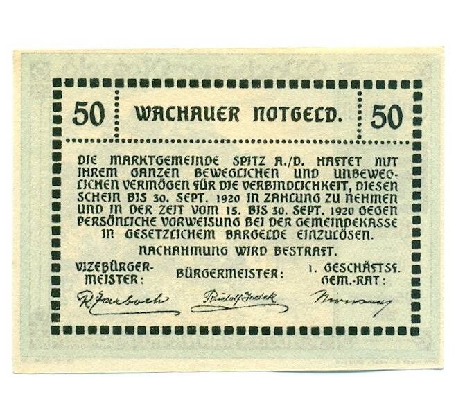Банкнота 50 геллеров 1920 года Австрия — Вахау (Нотгельд) (Артикул: K12-41847) — Фото №2