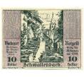 Банкнота 10 геллеров 1920 года Австрия — Вахау (Нотгельд) (Артикул: K12-41848) — Фото №1