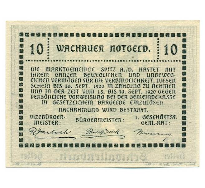 Банкнота 10 геллеров 1920 года Австрия — Вахау (Нотгельд) (Артикул: K12-41848) — Фото №2
