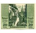 Банкнота 20 геллеров 1920 года Австрия — Вахау (Нотгельд) (Артикул: K12-41849) — Фото №1