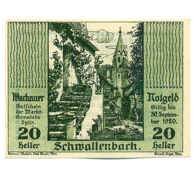 Банкнота 20 геллеров 1920 года Австрия — Вахау (Нотгельд) (Артикул: K12-41849) — Фото №1