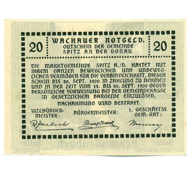 Банкнота 20 геллеров 1920 года Австрия — Вахау (Нотгельд) (Артикул: K12-41849) — Фото №2