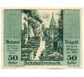 Банкнота 50 геллеров 1920 года Австрия — Вахау (Нотгельд) (Артикул: K12-41850) — Фото №1