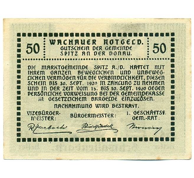 Банкнота 50 геллеров 1920 года Австрия — Вахау (Нотгельд) (Артикул: K12-41850) — Фото №2