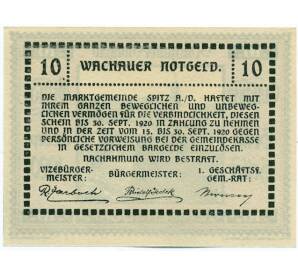 10 геллеров 1920 года Австрия — Вахау (Нотгельд) — Фото №2