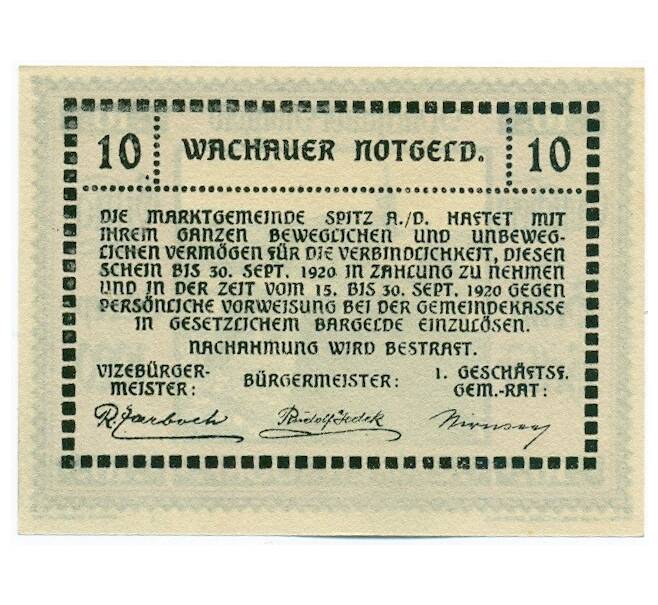 Банкнота 10 геллеров 1920 года Австрия — Вахау (Нотгельд) (Артикул: K12-41851) — Фото №2