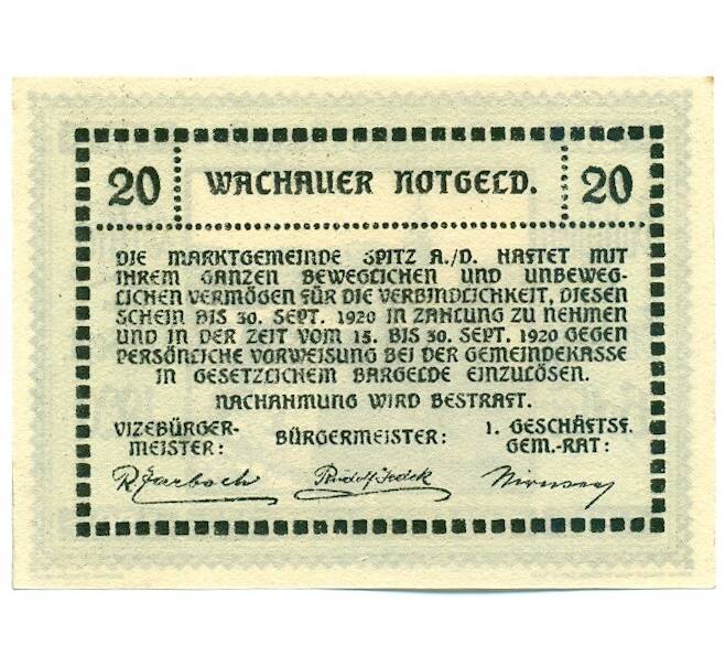 Банкнота 20 геллеров 1920 года Австрия — Вахау (Нотгельд) (Артикул: K12-41852) — Фото №2
