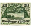 Банкнота 20 геллеров 1920 года Австрия — Вахау (Нотгельд) (Артикул: K12-41855) — Фото №1
