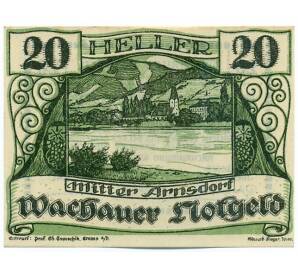 20 геллеров 1920 года Австрия — Вахау (Нотгельд) — Фото №1