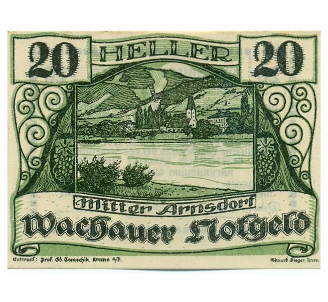 Банкнота 20 геллеров 1920 года Австрия — Вахау (Нотгельд) (Артикул: K12-41855) — Фото №1