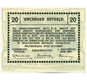 20 геллеров 1920 года Австрия — Вахау (Нотгельд) — Фото №2