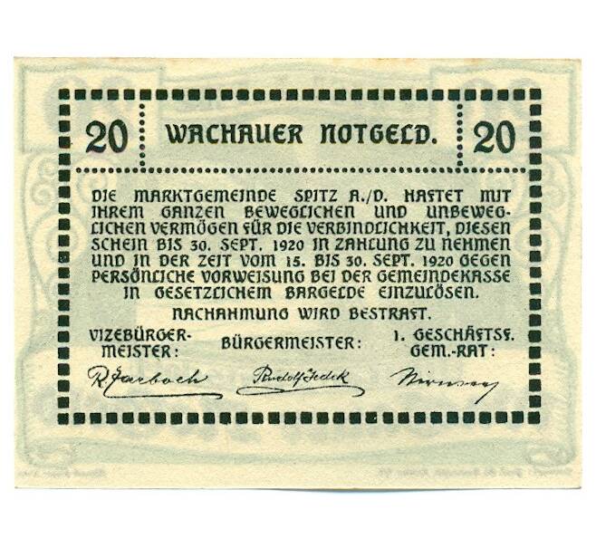 Банкнота 20 геллеров 1920 года Австрия — Вахау (Нотгельд) (Артикул: K12-41855) — Фото №2