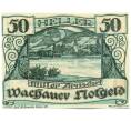 Банкнота 50 геллеров 1920 года Австрия — Вахау (Нотгельд) (Артикул: K12-41856) — Фото №1