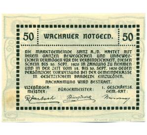 50 геллеров 1920 года Австрия — Вахау (Нотгельд)