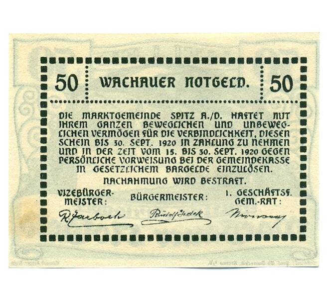 Банкнота 50 геллеров 1920 года Австрия — Вахау (Нотгельд) (Артикул: K12-41856) — Фото №2