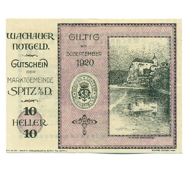 Банкнота 10 геллеров 1920 года Австрия — Вахау (Нотгельд) (Артикул: K12-41857) — Фото №1