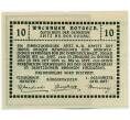 Банкнота 10 геллеров 1920 года Австрия — Вахау (Нотгельд) (Артикул: K12-41857) — Фото №2