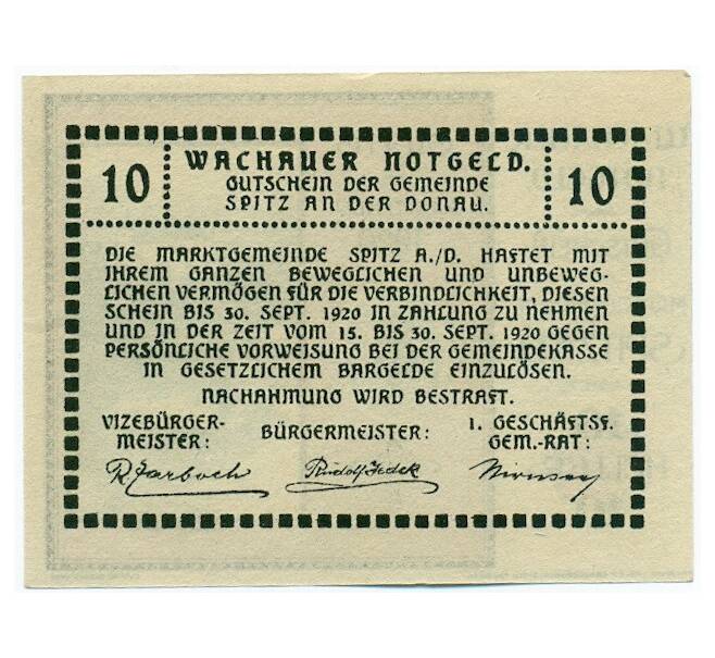Банкнота 10 геллеров 1920 года Австрия — Вахау (Нотгельд) (Артикул: K12-41857) — Фото №2