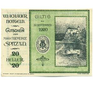 20 геллеров 1920 года Австрия — Вахау (Нотгельд) — Фото №1