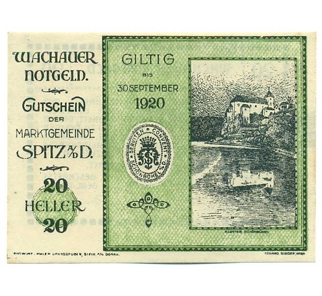 Банкнота 20 геллеров 1920 года Австрия — Вахау (Нотгельд) (Артикул: K12-41858) — Фото №1