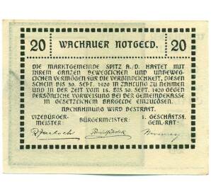 20 геллеров 1920 года Австрия — Вахау (Нотгельд) — Фото №2
