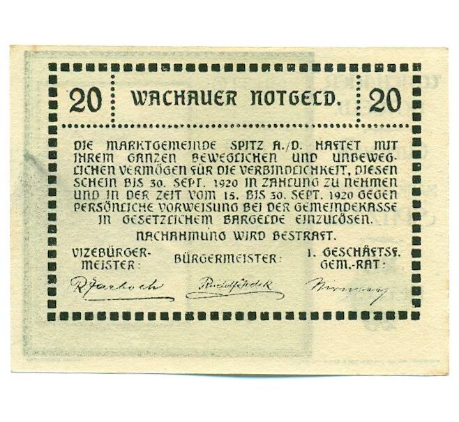 Банкнота 20 геллеров 1920 года Австрия — Вахау (Нотгельд) (Артикул: K12-41858) — Фото №2