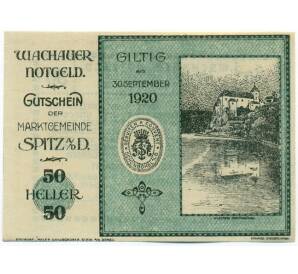 50 геллеров 1920 года Австрия — Вахау (Нотгельд) — Фото №1