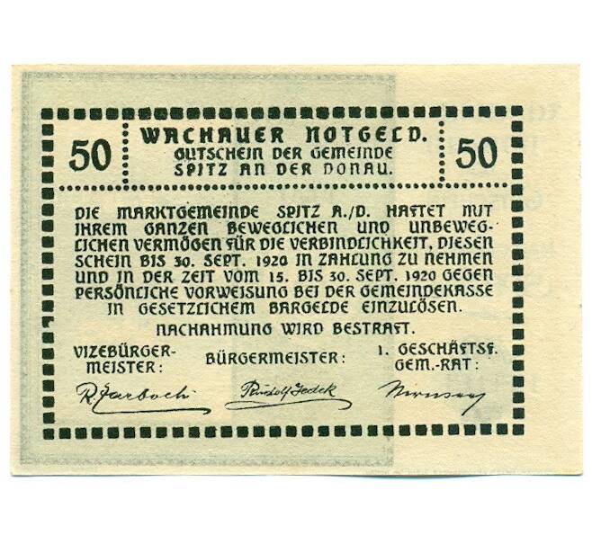 Банкнота 50 геллеров 1920 года Австрия — Вахау (Нотгельд) (Артикул: K12-41859) — Фото №2