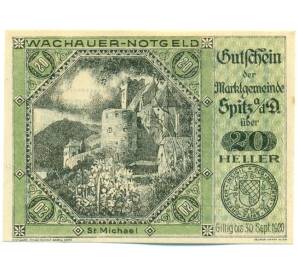 20 геллеров 1920 года Австрия — Вахау (Нотгельд) — Фото №1
