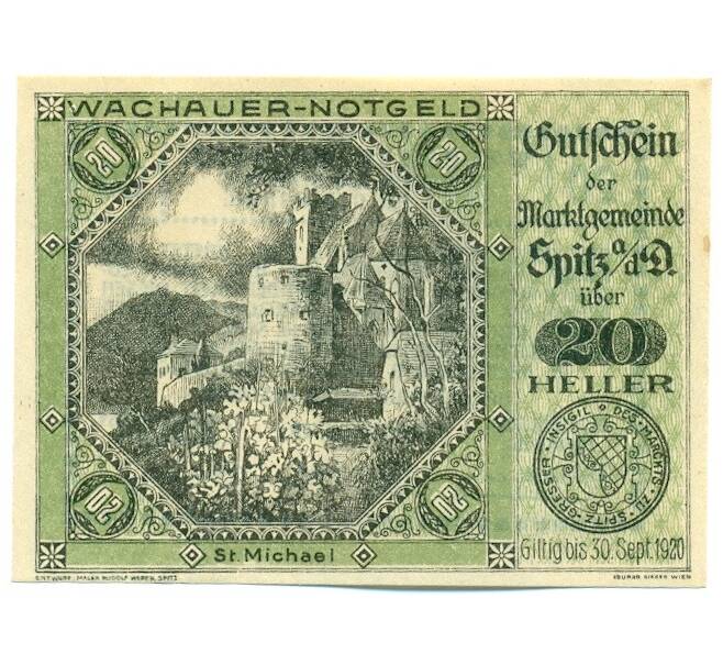 Банкнота 20 геллеров 1920 года Австрия — Вахау (Нотгельд) (Артикул: K12-41861) — Фото №1