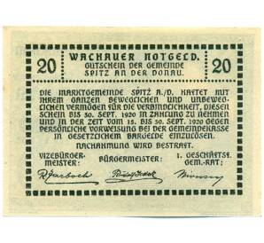 20 геллеров 1920 года Австрия — Вахау (Нотгельд) — Фото №2