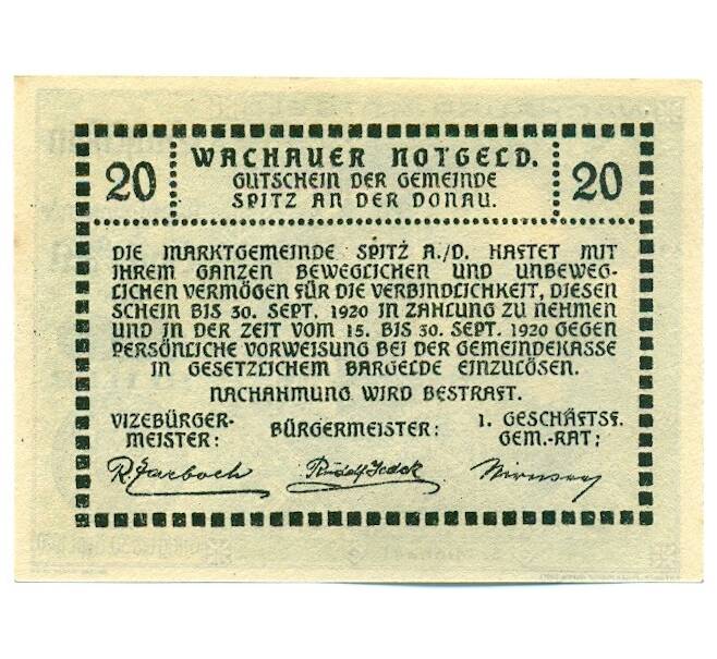 Банкнота 20 геллеров 1920 года Австрия — Вахау (Нотгельд) (Артикул: K12-41861) — Фото №2