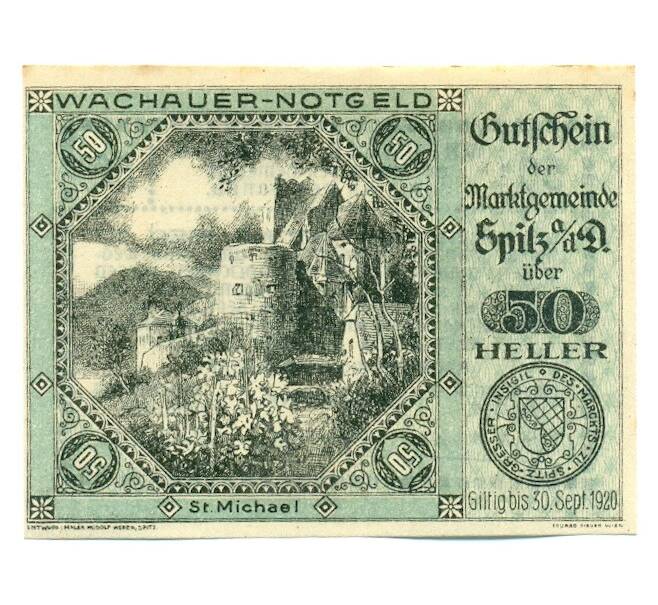 Банкнота 50 геллеров 1920 года Австрия — Вахау (Нотгельд) (Артикул: K12-41862) — Фото №1