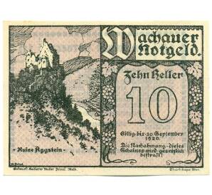 10 геллеров 1920 года Австрия — Вахау (Нотгельд) — Фото №1