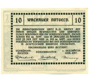 10 геллеров 1920 года Австрия — Вахау (Нотгельд) — Фото №2