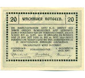 20 геллеров 1920 года Австрия — Вахау (Нотгельд) — Фото №2