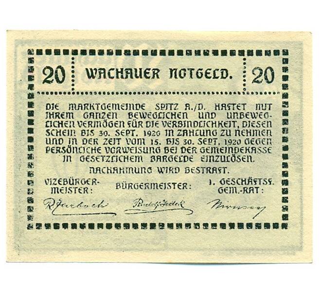 Банкнота 20 геллеров 1920 года Австрия — Вахау (Нотгельд) (Артикул: K12-41864) — Фото №2