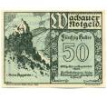Банкнота 50 геллеров 1920 года Австрия — Вахау (Нотгельд) (Артикул: K12-41865) — Фото №1