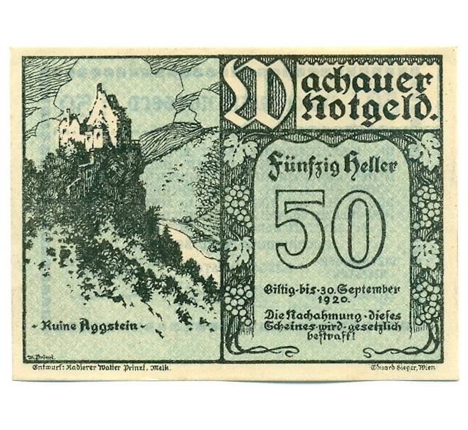 Банкнота 50 геллеров 1920 года Австрия — Вахау (Нотгельд) (Артикул: K12-41865) — Фото №1