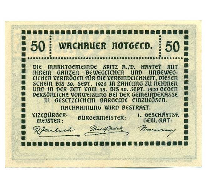 Банкнота 50 геллеров 1920 года Австрия — Вахау (Нотгельд) (Артикул: K12-41865) — Фото №2